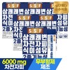 Soonsu Food 순수식품 상쾌한 쾌변 차전자피 식이섬유 6박스(180포) 분말 가루 Pure Food Refreshing Smooth Bowel Psyllium Husk Dietary Fiber 6 Boxes (180 Packs) Powder