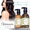 Optimistic Botanical Shampoo D, 12.8 fl oz (380 ml), Refill,