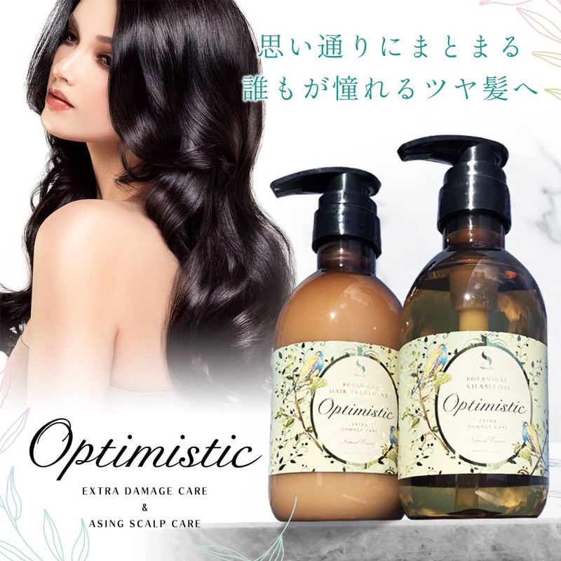 Optimistic Botanical Shampoo D, 12.8 fl oz (380 ml), Refill,