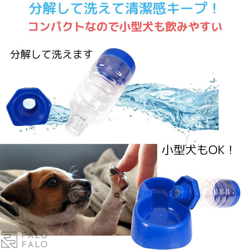 FALOFALO Automatic Water Supply for Pets, Dogs, Cats, Water Supply,