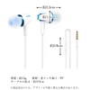 Earphones, Wired Microphone, White x Blue, Stylish with Buttons, Call