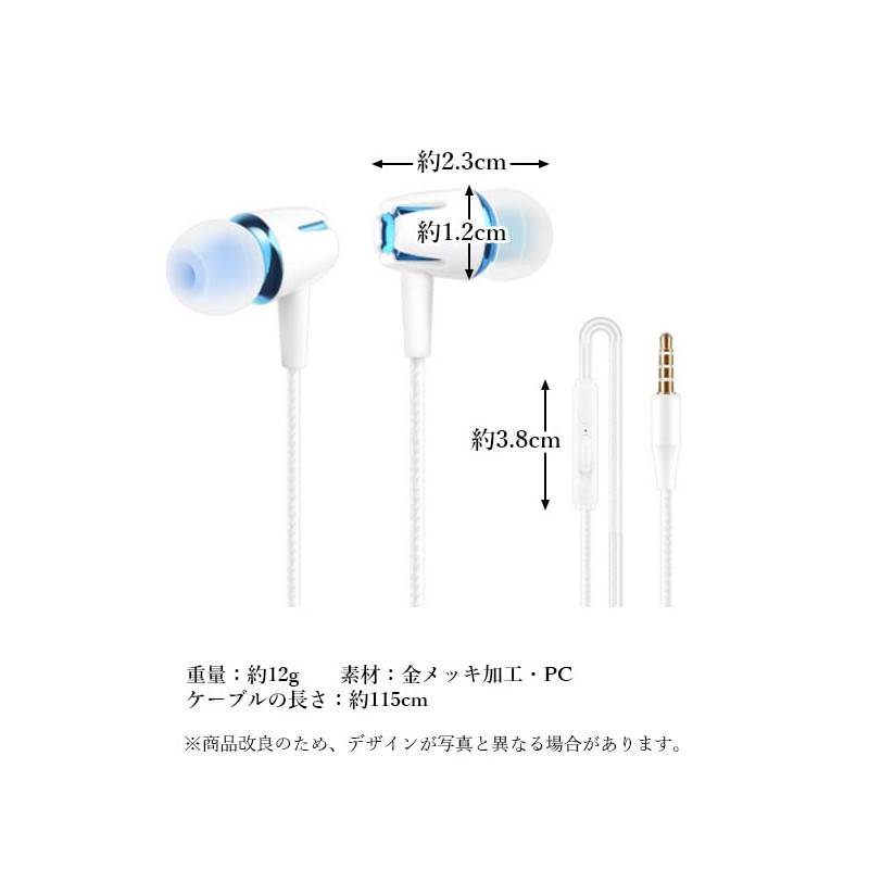 Earphones, Wired Microphone, White x Blue, Stylish with Buttons, Call