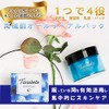 tiarabelle tiara label sleeping pack single item