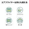 SAMKYO Air Flyer Paper Air Flyer Replacement Accessories 16cm Inner
