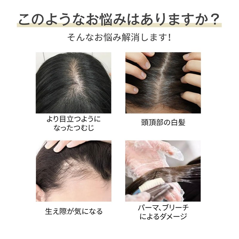 HIYE 部分ウィッグ 人毛100% 手植え 分け目自然 リアルつむじ トップカバー 人工皮膚 増毛 女性用