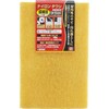 SK11 #1500 Nylon Tawashi, Extra Fine Point, Yellow