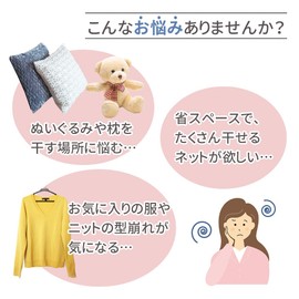 Athvcht Clothesline Net, 3 Tier Structure, Foldable, Compact Laundry Net, Flat Drying Net, Prevents Clothes Deformation, Knit Dry, Flat Net, Folding Storage, Large Capacity, Windproof, Breathable, Not Easy to Deform Shape, 3 Tiers, Knit Sweater, Plush Pi