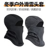 New Polaris Windproof Ski Balaclava & Mask - One Size (lf1233) Dark Gray 3ea