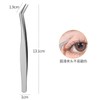 Bodermincer Tweezers Precision Tweezers Eyelash Nail Tweezers Eyelash Tweezers Bundles