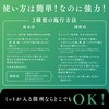 Magatama Smoother 400 Iron Powder Removal Lubricant, For Professional Use,