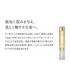 Prosion Scalp Essence PL-SE1803C