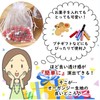 Organza Drawstring Bag, Wrapping, Divided Bag, Transparent Fabric, Present, Gift