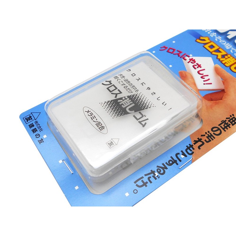 Cross Eraser Soft Type CK – 01 