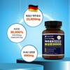 두리농산 3+3 Premium Brewer's Yeast Black Bean Biotin 30000 60