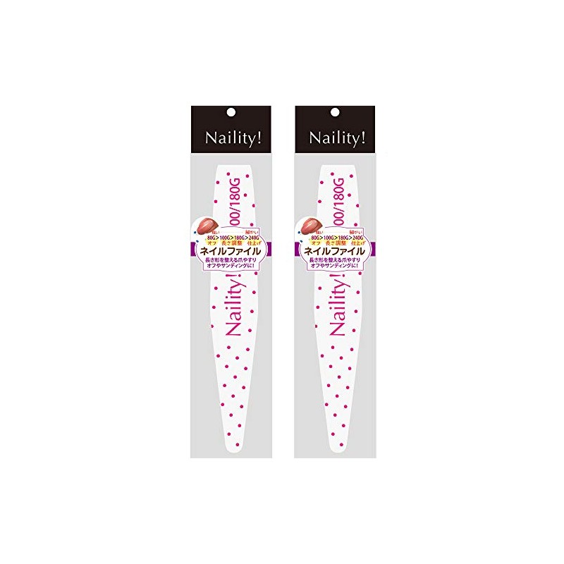 Naility! Sponge File, 100/180G, Set of 2, Nail File