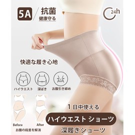 DINIVOO Women's Shorts, High Waisted Shorts, Deep, High Waist, Butt Lift, Full Panties, Wrap Up Your Stomach, No Pinching, Comfortable, Sweat Absorbent, Comfortable, Breathable, Stretchy, Beautiful
