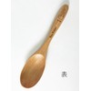 aoba Flopsy, Mopsy, and Cotton-tail Wooden Spoon Brown 527732