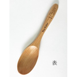 aoba Flopsy, Mopsy, and Cotton-tail Wooden Spoon Brown 527732