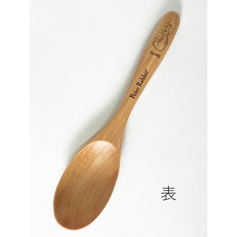 aoba Flopsy, Mopsy, and Cotton-tail Wooden Spoon Brown 527732