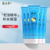 Longrich Sea Snake Intensive Moisture Hand Cream for Autumn/Winter Hand Cream 70g 10ea