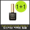 Mostive Builder Clear Gel 1+1 Special Event/Perfect Base Gel/Perfect Top