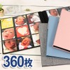 SPA-1836 Large Capacity Maskaku Album, Holds 360 Sheets, 18 Pockets,