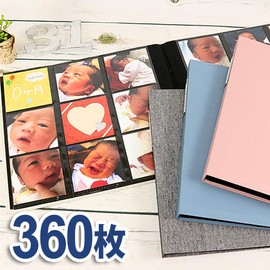 SPA-1836 Large Capacity Maskaku Album, Holds 360 Sheets, 18 Pockets, Back Header Included