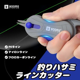 Booms Fishing FR2 PE Line Cutter Scissors Fishing Slide Scissors Serrated Blades Round Tip Corrosion