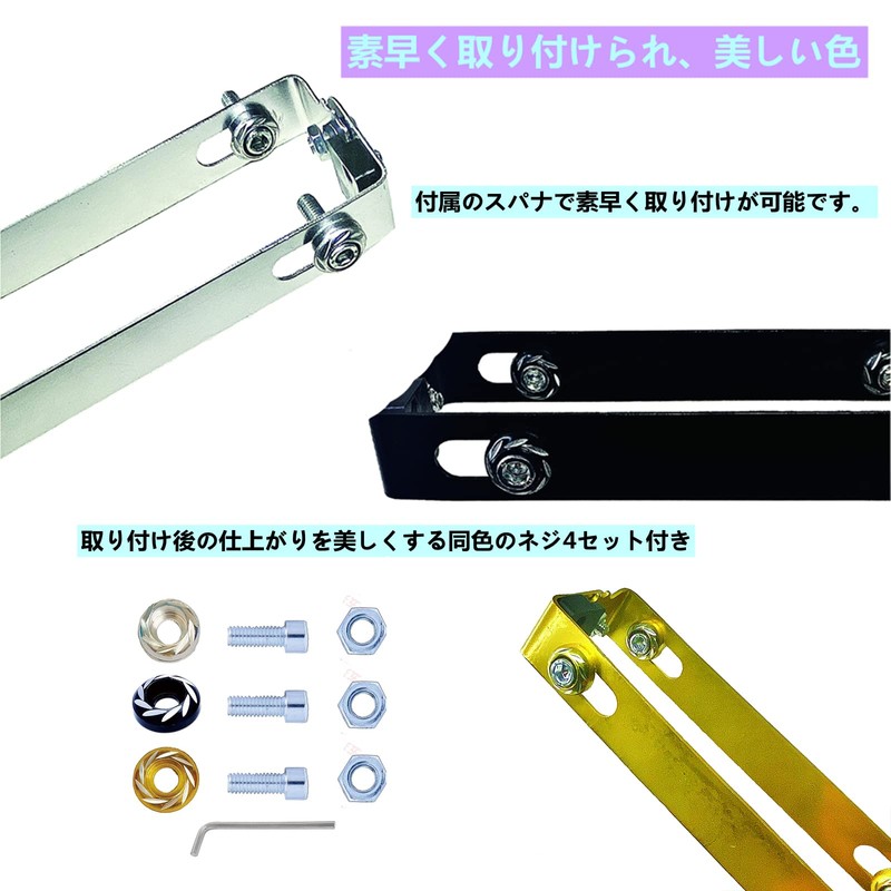 Motorcycle License Plate, Motorcycle Number Plate, Bar Plate Number Bracket,