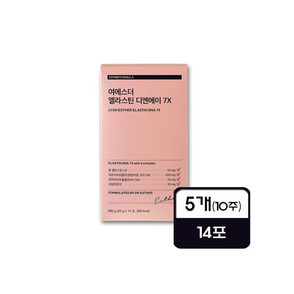 Yeo Esther Elastin DNA 7X 20g 14 sachets / 여에스더