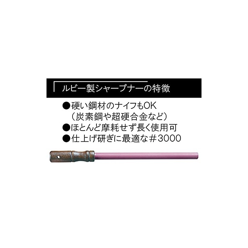 EuroKitchen Super FINE #3000 Mini Sharpener Made of Ruby, For