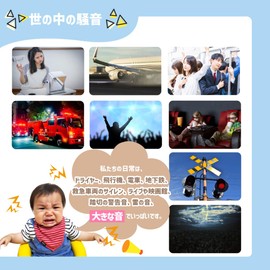 KIAS Soundproof Earmuffs, Baby, 0 Years, 6 Months to 2 Years, Cute, Boys and Girls, Live Baby (6 Months - 2 Years, Baby Pink), babypink