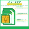 Three Europe France sim Communication Data Prepaid SIM 10GB 3000