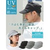 Casual Box 100% Cotton, UV Protection, Shirred Work Cap, One