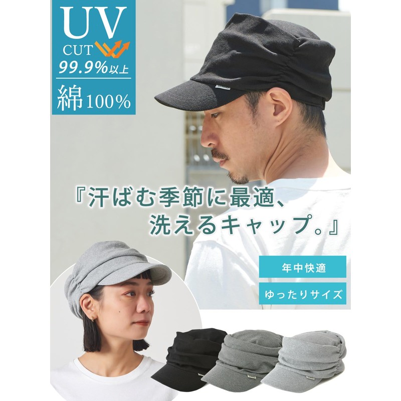Casual Box 100% Cotton, UV Protection, Shirred Work Cap, One