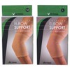 SellerHub Victos Elbow Protector (S35478328) / 빅토스 팔꿈치 보호대 (S35478328)