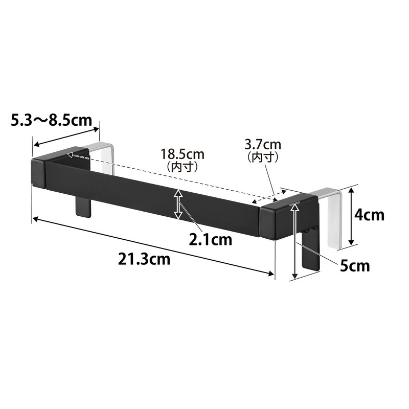 Yamazaki 1809 Kitchen Towel Hanger Bar, Anti-Slip, Black, W 8.4