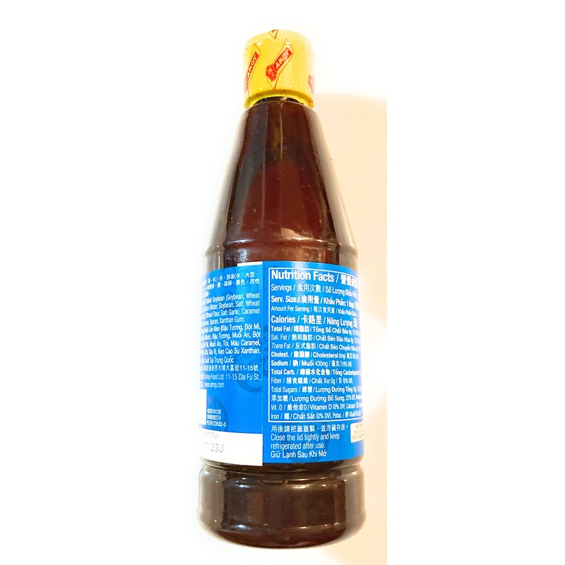 Amoy Royal Dragon Hoi Sin Sauce 15 Oz(2 Bottles) And