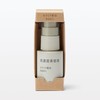 MUJI High Concentration Serum with Ceramide 30mL OAO38A3A
