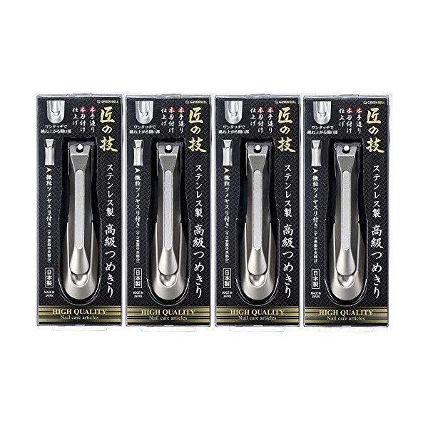 (Bulk Purchase) G-1205 Craftsmanship Stainless Steel Premium Nail Clippers x 4 Pieces