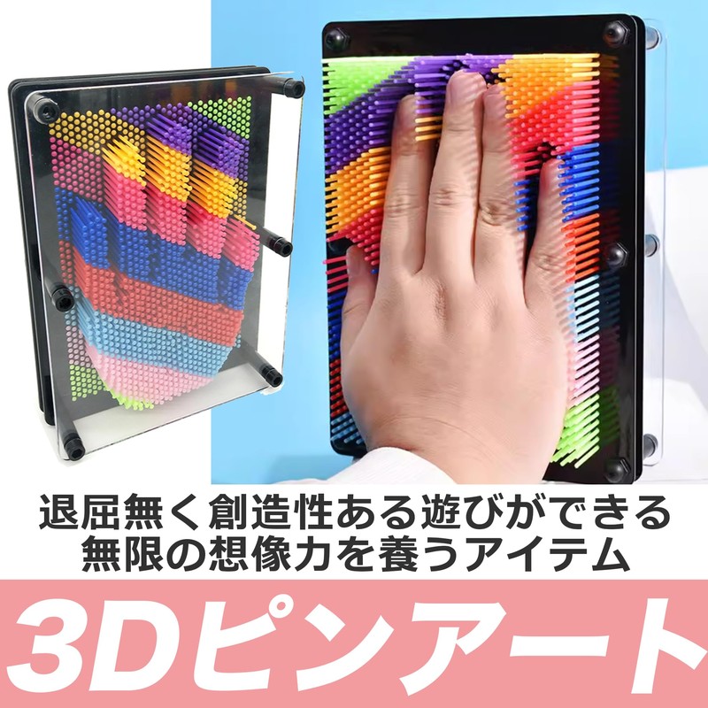 EdisonBrain 3D Pin Art 3D Pin Art Art Board Decor