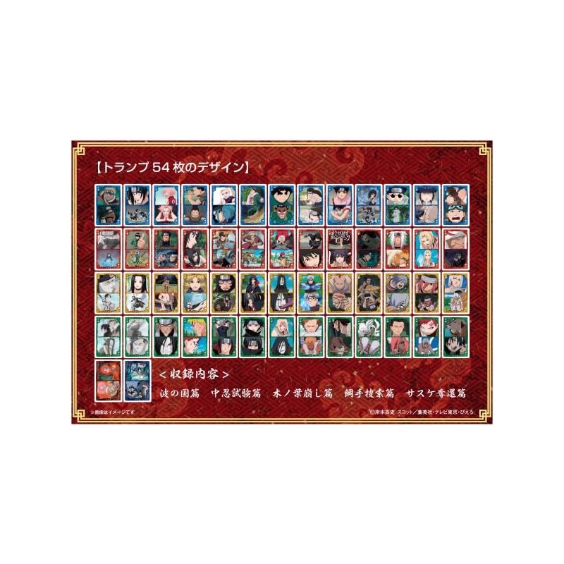 Naruto Shippuden Playing Cards with Full Scenes Shonen