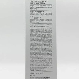 Cha N Park 차앤박 프로폴리스 앰플 액티브 샷 크림 75ml CNP x2SET(SH) Chaen & Park Propolis Ampule Active Shot Cream 75ml CNP x2SET(SH)