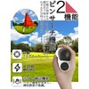 AIMFOX Golf Distance Meter, 4.4 oz (125 g), Ultra Lightweight,