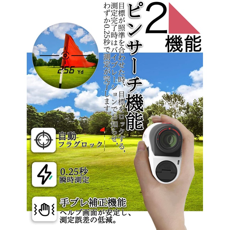 AIMFOX Golf Distance Meter, 4.4 oz (125 g), Ultra Lightweight,