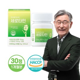 Lip Tablets 30 1-Month Supply for daily makeup and personal care, portable beauty accessory, Korean Import, and Care, Everyday Use, Travel, Home or Gift
