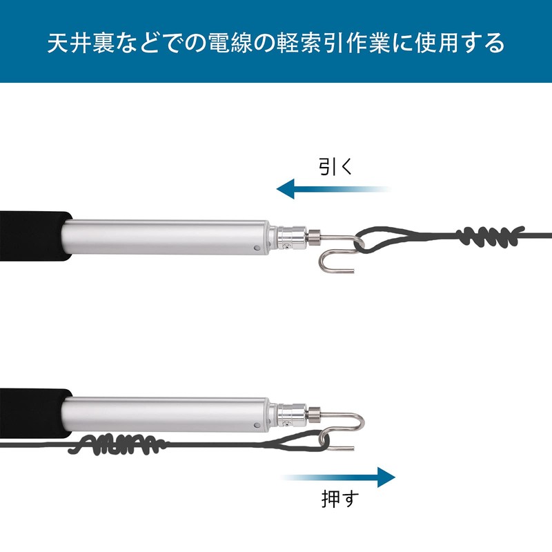 KOMCLUB Pickup Tool for Cable Wiring Work with Magnets, Magnetic