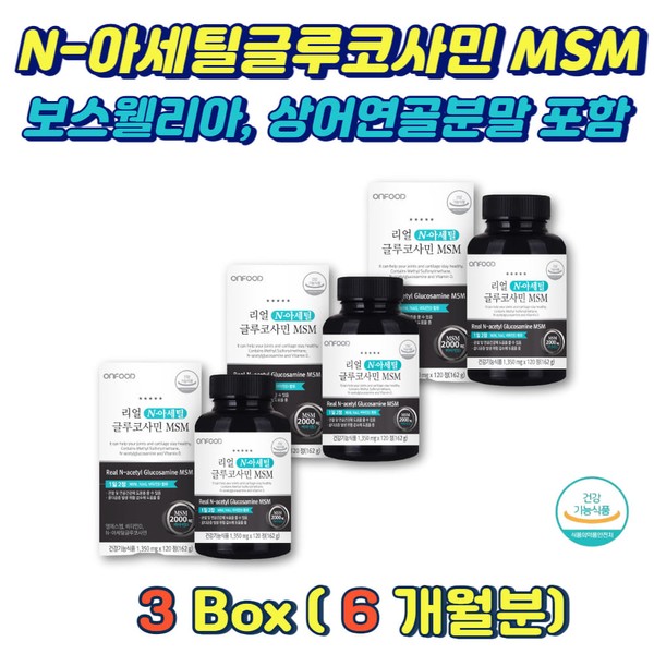 Knee joint nutritional supplement for middle-aged people, Glucosamine MSM, 40s and 50s, Knee, Wrist, and Joint Cartilage Nutrient Glucosamine MSM Dietary Sulfur NAG Bone Health Strengthening Supplement / 중장년 무릎관절영양제 글루코사민MSM 40대 50대 무릎 손목 관절 연골영양제 글루코사민 MSM식이유황 NAG 뼈헝성도