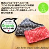 EdgeCity Hair Band, Neck Warmer, Paisley Pattern, Organic Cotton Hair