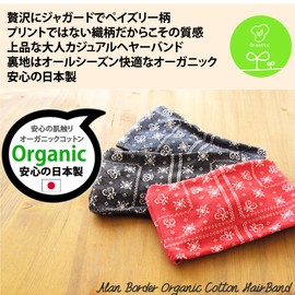 EdgeCity Hair Band, Neck Warmer, Paisley Pattern, Organic Cotton Hair Band - turban 41/red